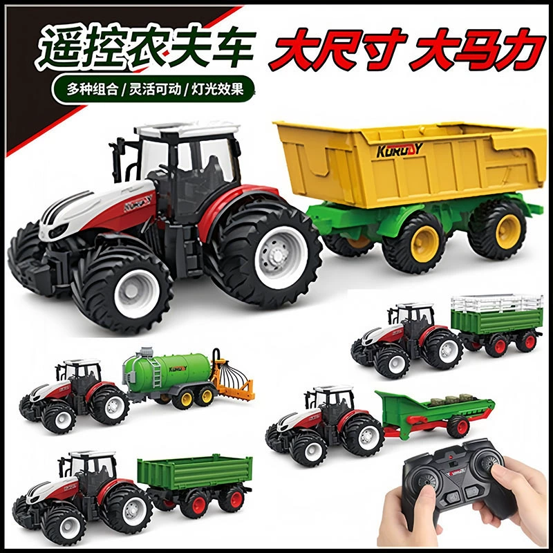 Детская радиоуправляемая игрушечная модель комбайна, обучающая большая инерционная машинка для мальчиков, симуляция трактора фермера, оптом