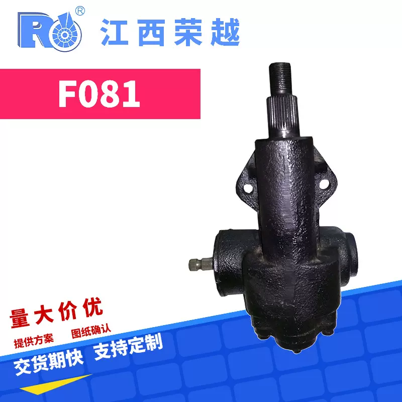 大量批发长城皮卡机械车件方向机转向机多种车型总成4531035330