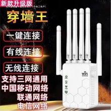 ^5GplƄWifi̖Ŵo̖U·