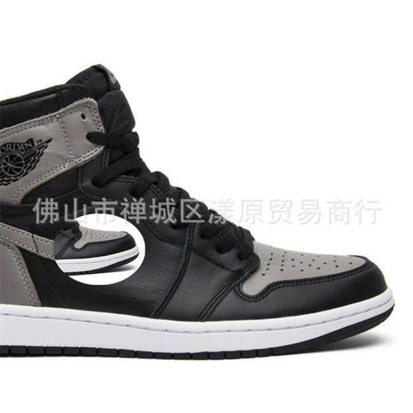 Shadow gray