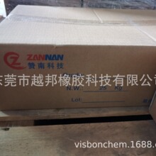 �㶫���������⻯����HNBR�� ZN28255 ZN35056