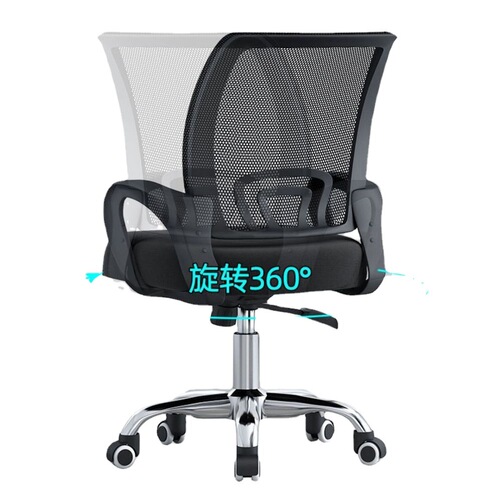 Liftable office chair, sedentary and not tiring, home computer chair, conference staff seat, dormitory study desk, swivel chair