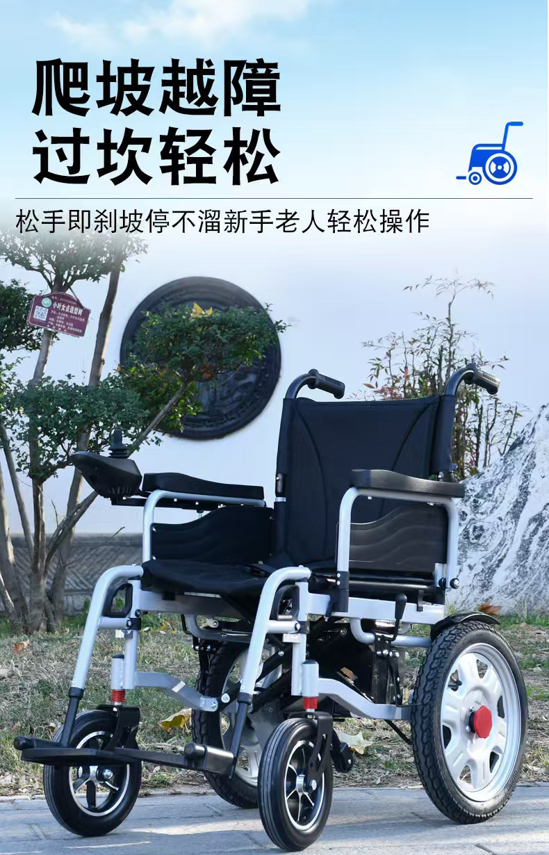 New Electric Wheelchair for Paralyzed Disabled People and the Elderly, Foldable, Lightweight, Four-Wheeled Mobility Scooter for Home Use