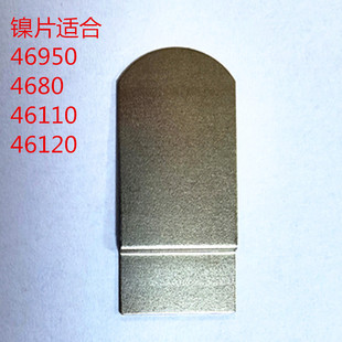 4680 46950 46110 46120�늳ش��K懎�����懽M�b�c����
