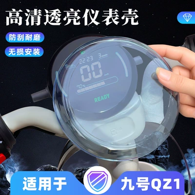 Other vehicle instruments Electric Vehicle Waterproof Instrument Case