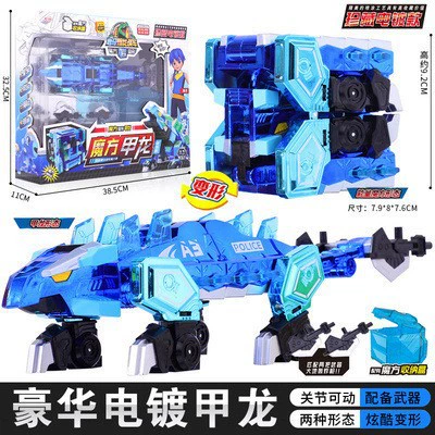 Dragon Battle Robot Transformer with Rubik's Cube - Dinosaur and Vehicle Modes, King Kong Toy for Boys