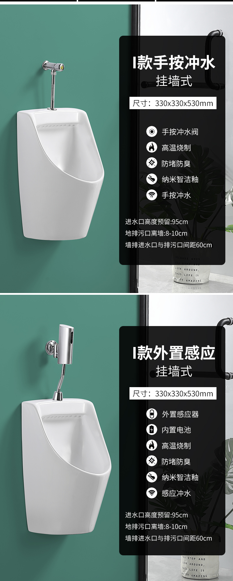 Wall-mounted floor-standing automatic sensor urinals, household ceramic urinals, men's urinals, adult urinals undefined