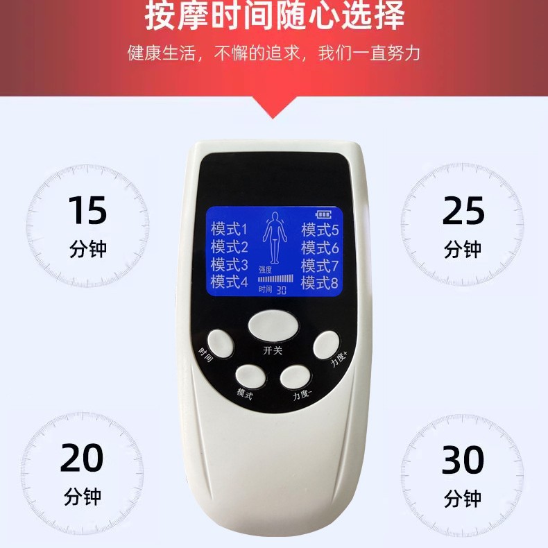 双输出充电蓝屏数码经络按摩器低频颈椎脉冲按摩仪理疗仪厂家现货