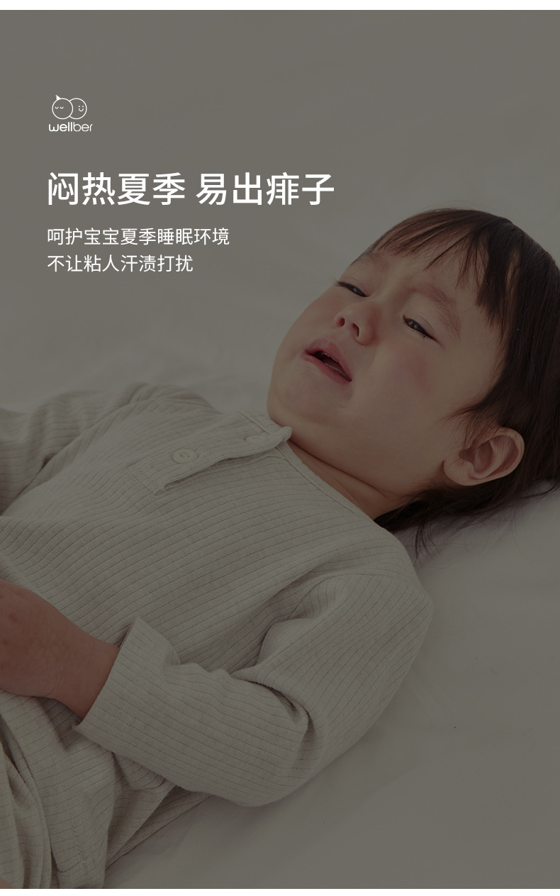790-网眼睡袋_02.jpg