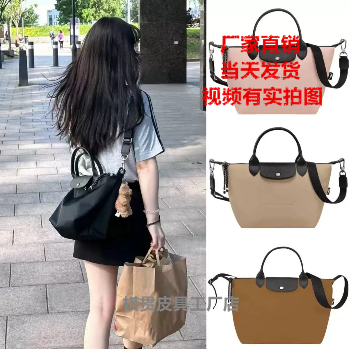 法国包包energy系列二代饺子包斜挎包手提包大容量托特包男女同款