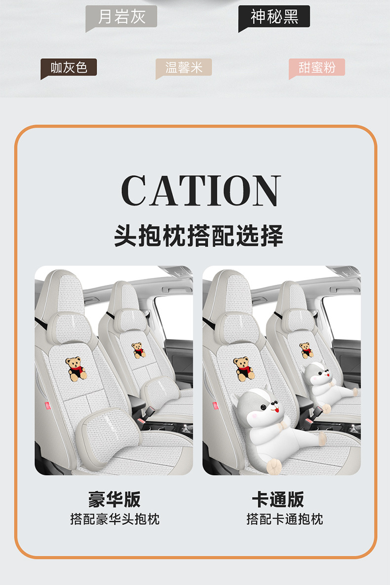 New Volkswagen Lavida special car seat cover with integrated headrest, universal for all seasons, full-cover seat cover