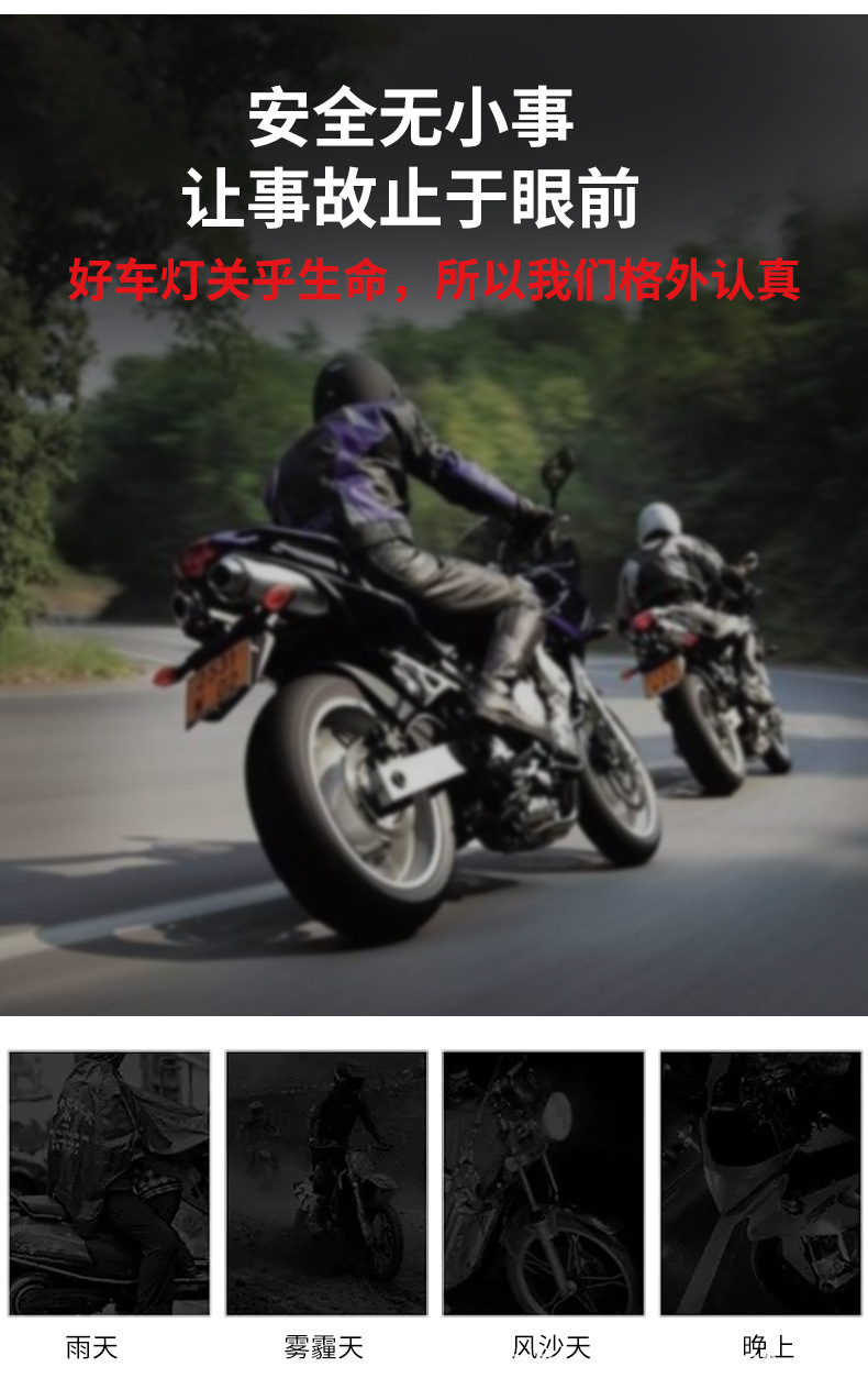 Motorcycle Spotlight with Three Led Bulbs, 60W Yellow and White High/Low Beam Laser Electric Vehicle Headlight, Three-Eye Spotlight