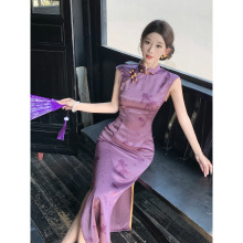 紫色旗袍女新中式2025新款上班可以穿连衣裙改良日常绝美夏季无袖