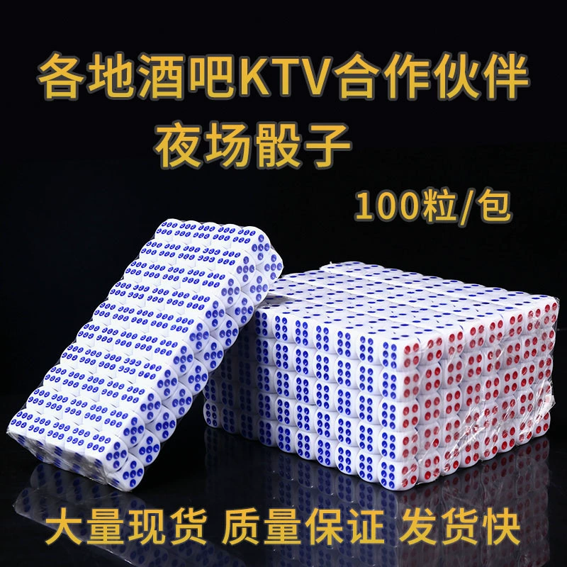 Цветные кости Зерновое сито Цифровые пластиковые кости KTV Бар Кости для питья 100 зерен/упаковка 500 зерен Бесплатная доставка