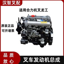 �泵�������ܳ� ���������������²�C490BPG 4D27G31 ȫ��QC490GP