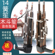 ����Ԋ���Ϙ���14�ɷ�������肹���U����ľ���������Ϻ�