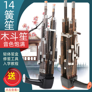 ����Ԋ���Ϙ���14�ɷ�������肹���U����ľ���������Ϻ�