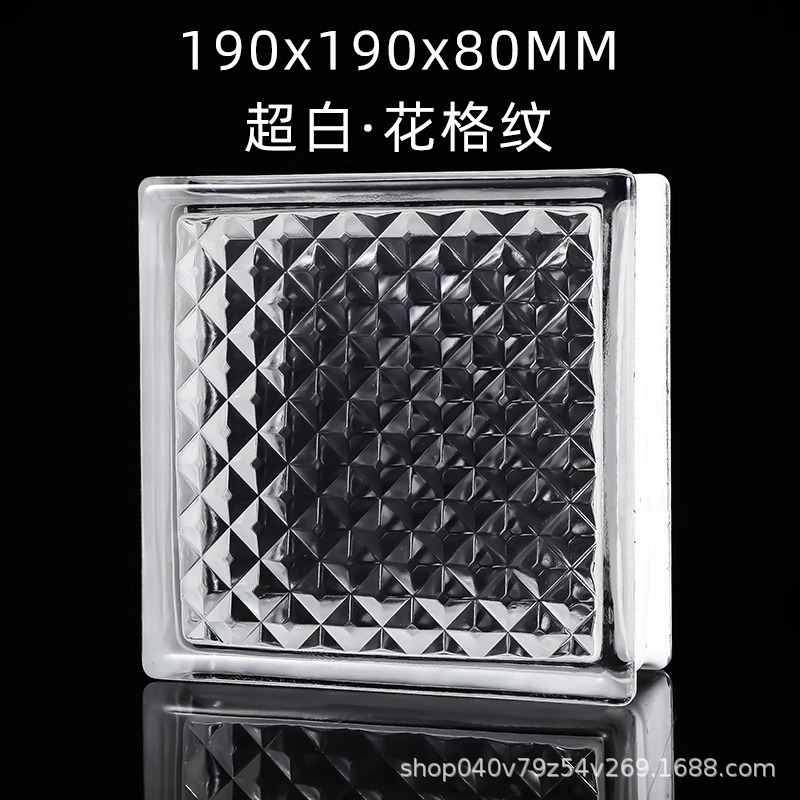 Ladrillo de vidrio, ladrillo de cristal, pared de partición, pantalla de ladrillo translúcido ultra blanco, pared de vidrio hueco sólido de color transparente para baño