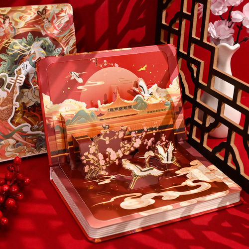 Dream Back Dunhuang Series Hand Account Set Ancient Style Hand Account Book Rubber Band Sticker Note Pad Gift Box Notebook Gift for Children