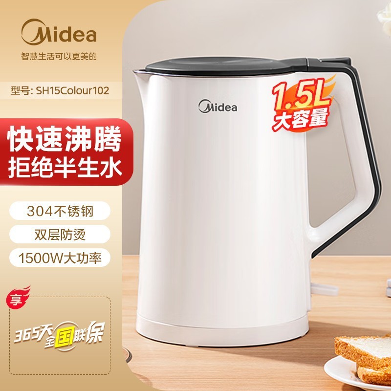 1.5 리터 화이트 MK-SH15Colour102