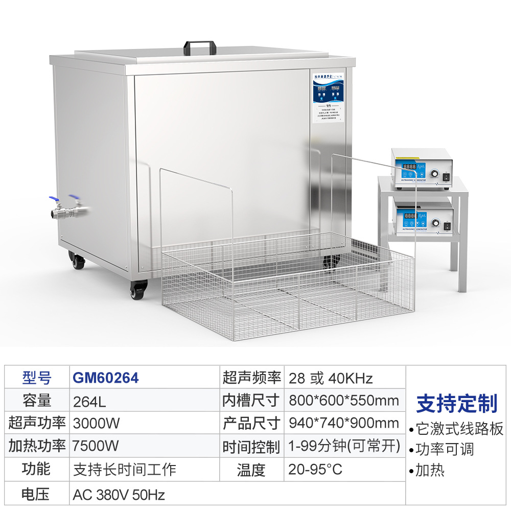 GM6026/3000W/내부 홈 800*600*550mm