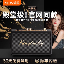 金运s16蓝牙音响跨境批发2025便携重低音音箱旋律马歇尔新