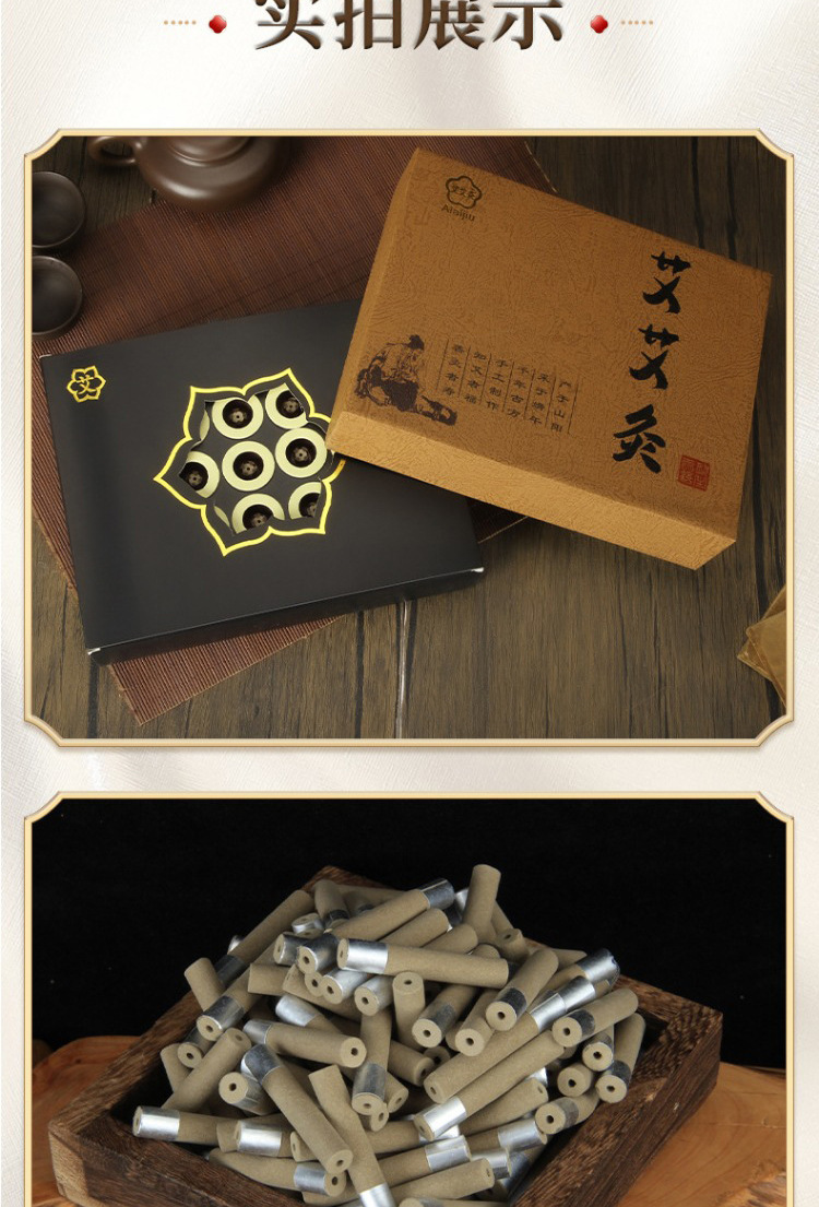 Moxa Stick Patch Ai Ai Tie Warming Moxibustion Patches for Body Care 10 Piece Trial Pack specifications