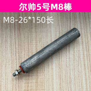 �m��춺���늟�ˮ���V���ӟ�l���M8-26*150�L�V��ͨ�����