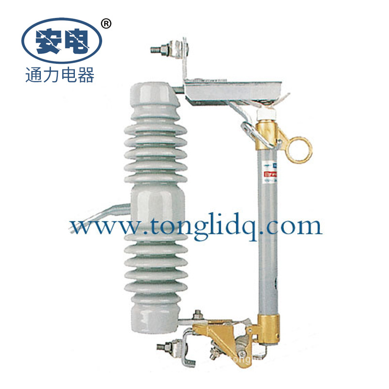 通力电器跌落式熔断器 PD1系列出口型智能熔断器 15kV陶瓷熔断器