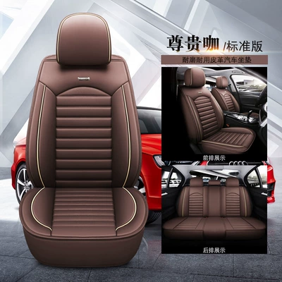 four seasons universal seat cushion | Four Seasons Pad - 1701-standard-edition-noble-coffee-3