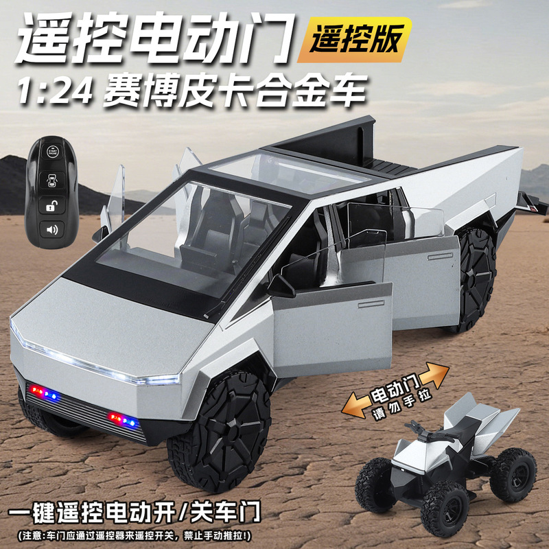 New Haodi 1:24 Tesla Pickup Remote Control Car with Sound and Light, Pull-Back Vehicle, Children's Toy, Realistic Alloy Car Model New Haodi 1:24 Tesla Pickup Remote Control Car with Sound and Light, Pull-Back Vehicle, Children's Toy, Realistic Alloy Car Model