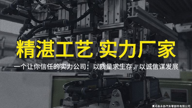 Manufacturers wholesale supply universal three-segment wiper U-shaped wiper five-section three-section iron frame wiper wiper blade generation