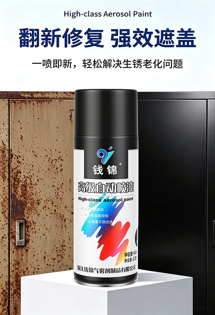 Qian Jin automatic spray paint color change hand spray paint repair agent anti-corrosion paint can anti-rust paint metallic paint 1580 glitter silver