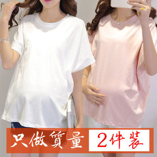 Maternity Wear Summer Short-Sleeved T-Shirt Pure Color Maternity Top Versatile T-Shirt Thin Loose Casual Pregnant Women Hongzhi