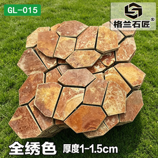 ��Ȼ���ɫ�����Ļ�ʯ�W�N�e���⠝�u�҃ȱ������Pɫ�b��N��ʯ��