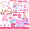 Bear Big Iron Cart + Little Flower + Bed + Board + Cake + Medical Tools + Trojan Horse + Dining Chair + 2 Clothes⊱