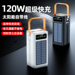 クロスボーダー 120W 超高速充電 50000 mAh 超大容量ソーラー電源銀行にはケーブルモバイル電源が付属しています