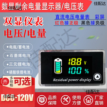 12V24V48V60V72�ƿʣ��������@ʾ��늄�܇�����F�늳�DC늉���