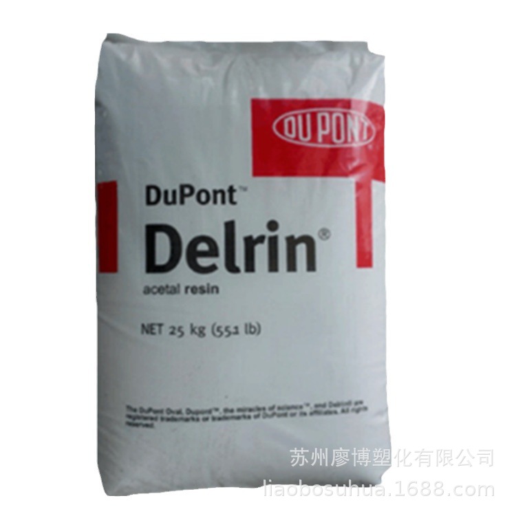 供应EVA美国du邦40W香珠增香涂覆薄膜增韧热熔食品级高流动塑原料