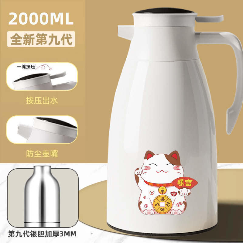 大容量魔法瓶魔法瓶ケトル 2024 新家庭用魔法瓶ケトルガラスライナー魔法瓶ケトル熱湯魔法瓶|undefined