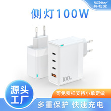 超级充电头PD100W快充适用三星苹果安卓超快充电氮化镓充电器欧规