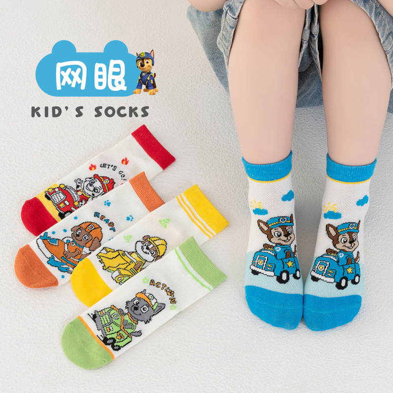 Children's Paw Patrol Mid-Calf Socks Spring and Summer New Cartoon Boys' Seamless Socks Spider-Man Children's Trendy Socks Children's Paw Patrol Mid-Calf Socks Spring and Summer New Cartoon Boys' Seamless Socks Spider-Man Children's Trendy Socks