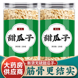 �������ș��500g����Ş����؛�o����ϷN������ș��������ʷ�
