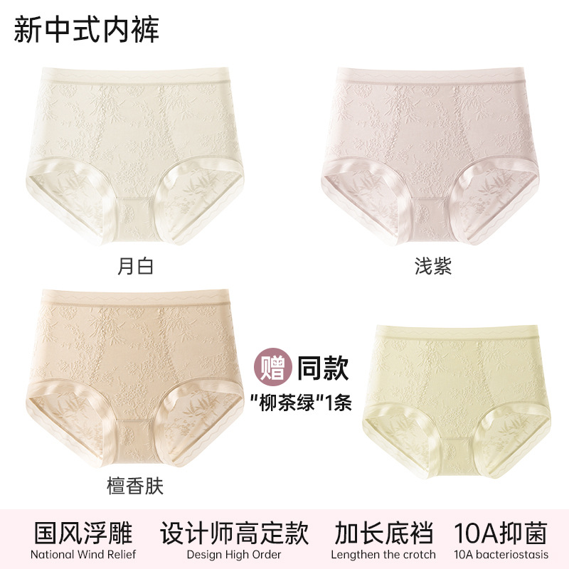 "문 화이트 + 라이트 퍼플 + 샌달우드 스킨 (같은 스타일의 ""윌로우 티 그린"" 1개 = 4개 획득)"