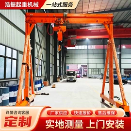 起重机;运输搬运设备;起重装卸设备