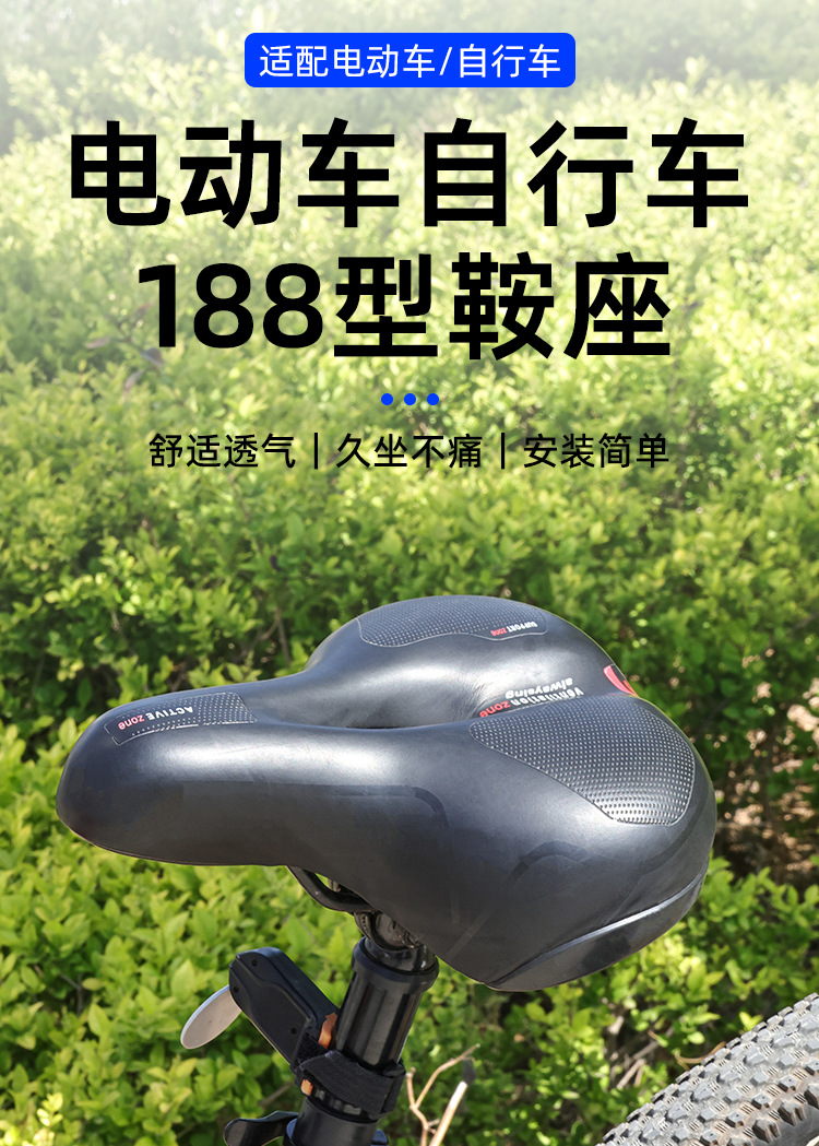 Universal Bicycle Saddle, Mountain Bike, Medium Hole Breathable Cushion Seat, Simple Electric Vehicle Waterproof Thickened Seat