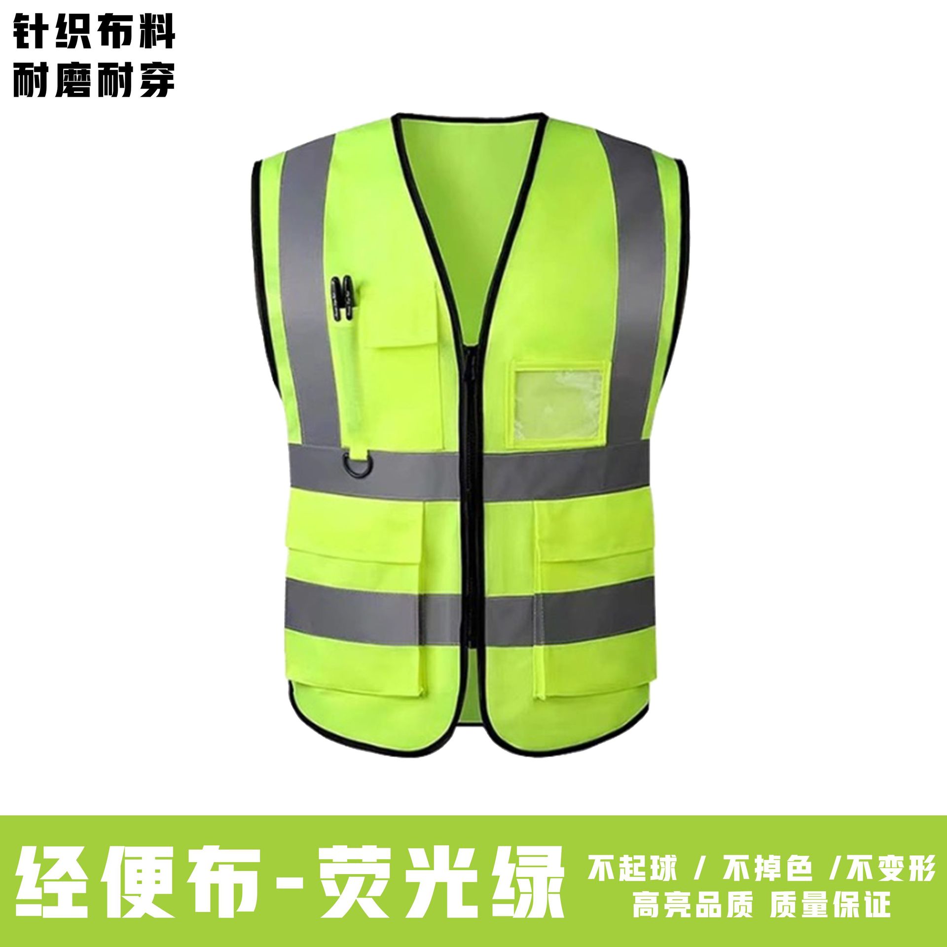 反光背心建筑工地施工马甲交通巡逻工作工服透气印字logo其他
