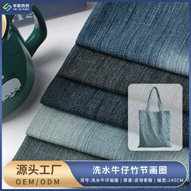 牛仔面料;色织、提花布;印花、扎染布