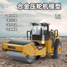 ����7715�Ͻ�ѹ·��1:50���湤�̳�ģ�;�̬�����ڼ���ͯ�������