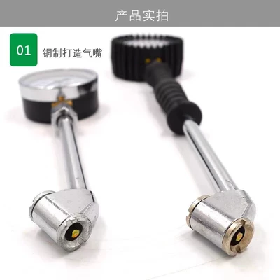 Large Truck Air Pressure Detection, Air pressure gauge/tire pressure gauge